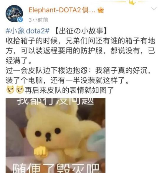 死锁游戏重磅更新 新模式与六个新英雄震撼上线